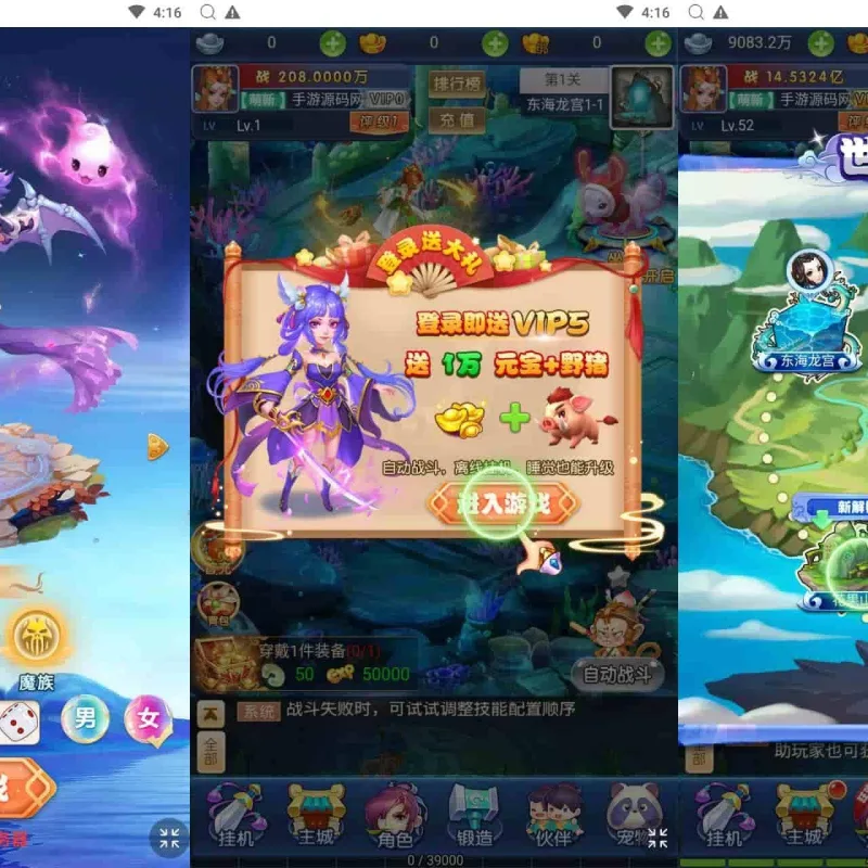 大圣轮回醉仙美人：西游记H5全网通手游，Q萌卡通剧情闯关，附最新Linux服务端和视频架设教程，提供GM网页后台工具-Alimm.Com-码²