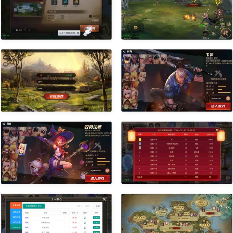 阿拉德之怒之起航阿拉德1.5_经典3D横版闯关手游_Linux服务端_通用视频架设教程_GM总运营WEB管理后台_GM授权后台_安卓苹果IOS双端-Alimm.Com-码²