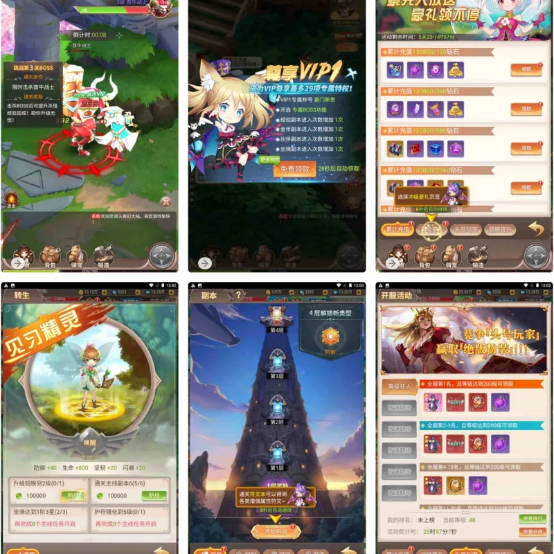 梦幻契约H5内购充值修复版_VM镜像一键端_附带全套表格_经典三网H5全网通Q萌卡通剧情闯关回合手游-Alimm.Com-码²