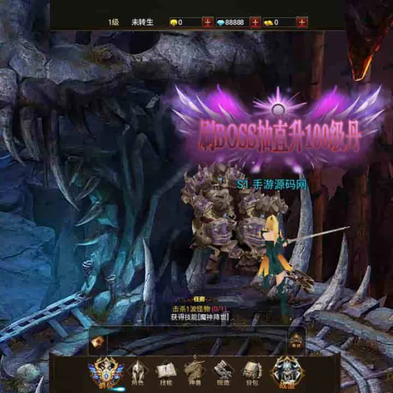魔幻剧情手游：暗黑纪元H5，畅玩三网全通西方3D世界-Alimm.Com-码²