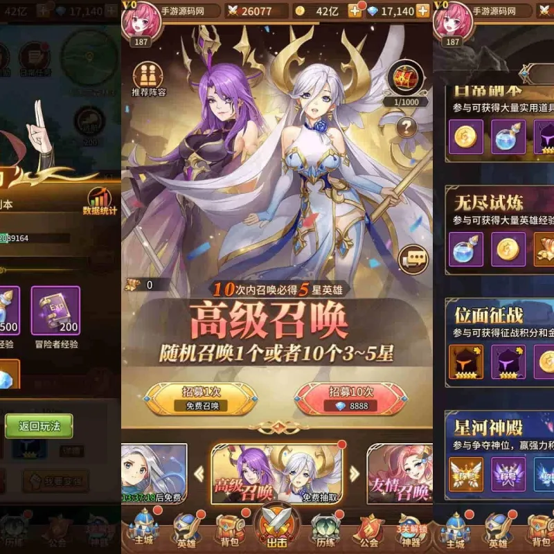 SS之光：异能武圣关羽6.5万级内购版，二次元卡牌手游，Linux服务端，GM网页后台，安卓版-Alimm.Com-码²