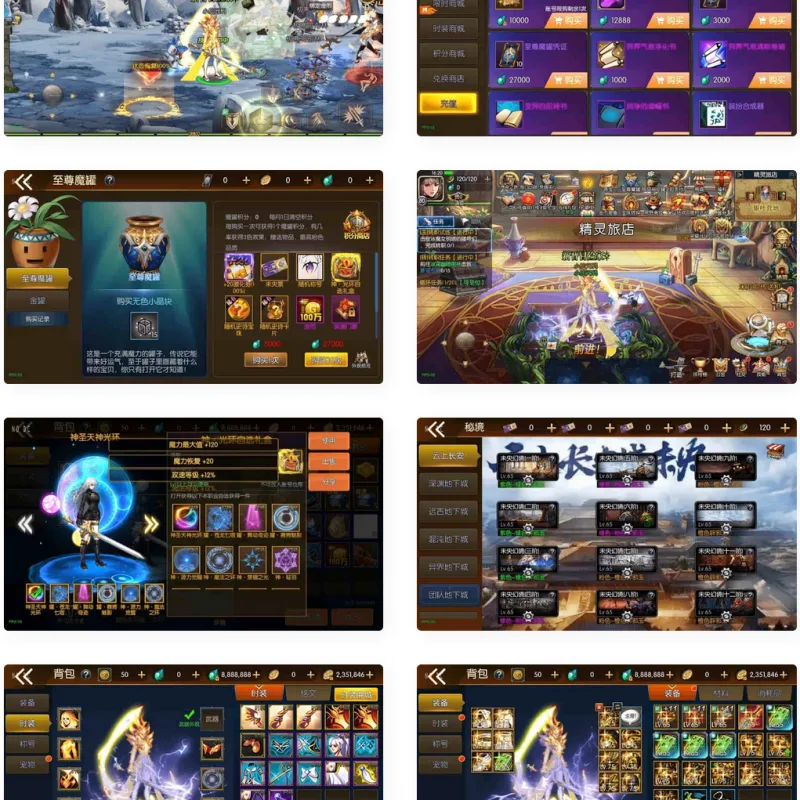 情怀大陆2.0：横版闯关手游《诸神降临2.0》阿拉版，VM镜像单机一键端，Linux学习手工服务端，通用语音视频教程，运营后台，支持安卓、iOS双端-Alimm.Com-码²