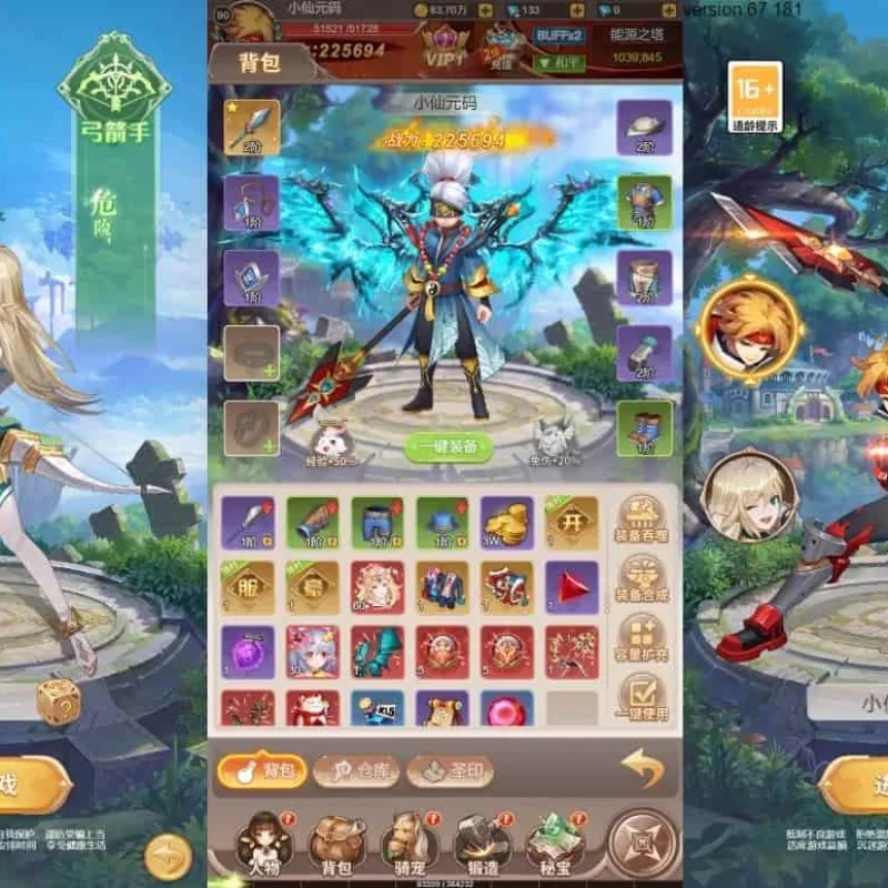 梦幻契约H5：三网挂机版，VM镜像一键端，Linux学习服务端，通用语音视频教程，运营后台-Alimm.Com-码²