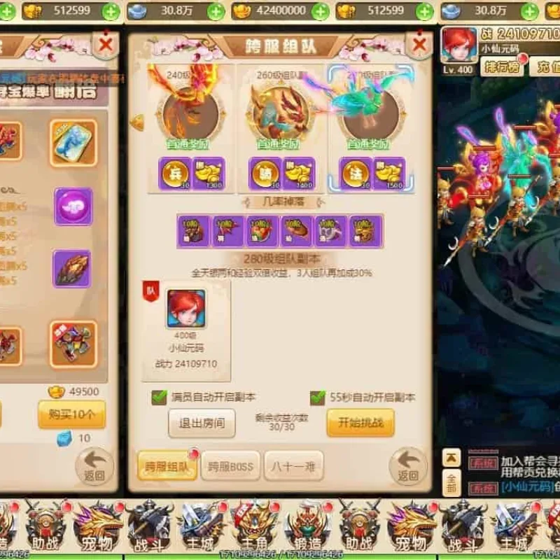 西天物语H5：三网换皮挂机版，VM镜像单机一键端，Linux学习服务端，视频教程，GM充值后台-Alimm.Com-码²