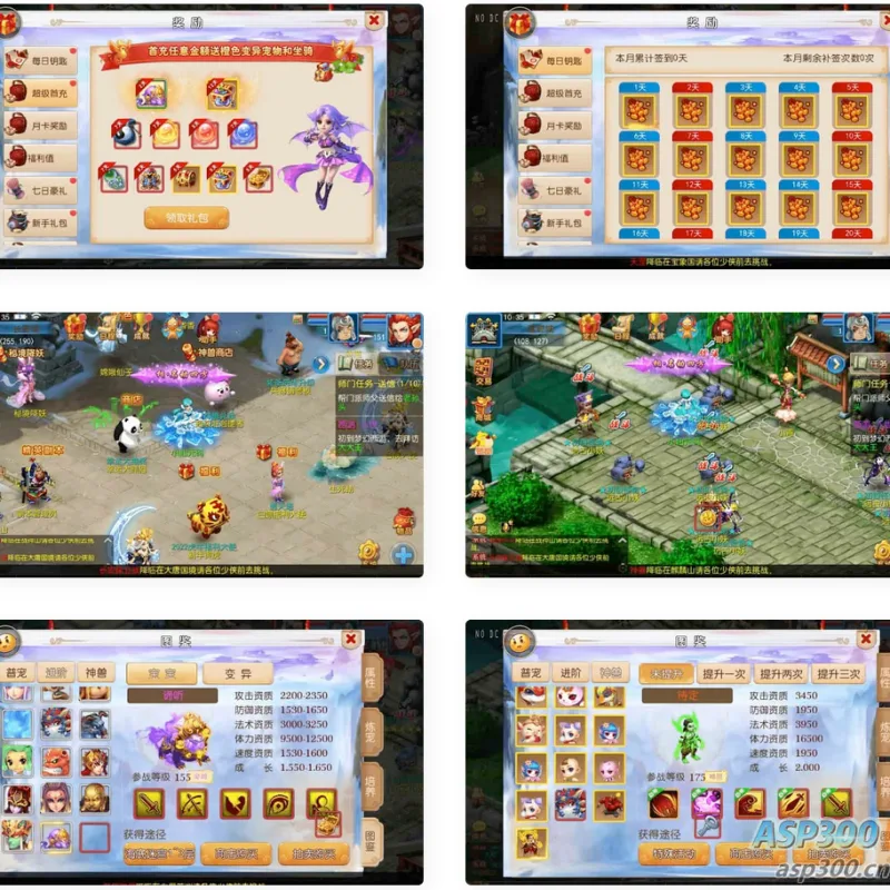 梦幻换皮MT3：国窖西游版，一键端VM镜像，Linux服务端+源码，通用视频教程，GM后台，双端支持-Alimm.Com-码²