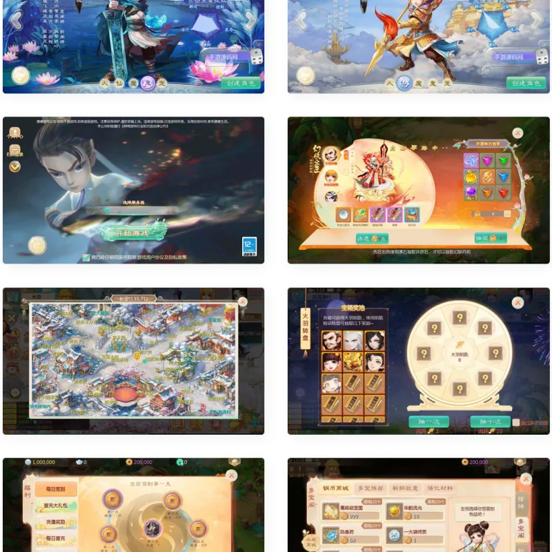大话西游缥缈修复版：全新引擎回合手游，支持Linux服务端，视频架设教程，GM管理后台，双端支持-Alimm.Com-码²