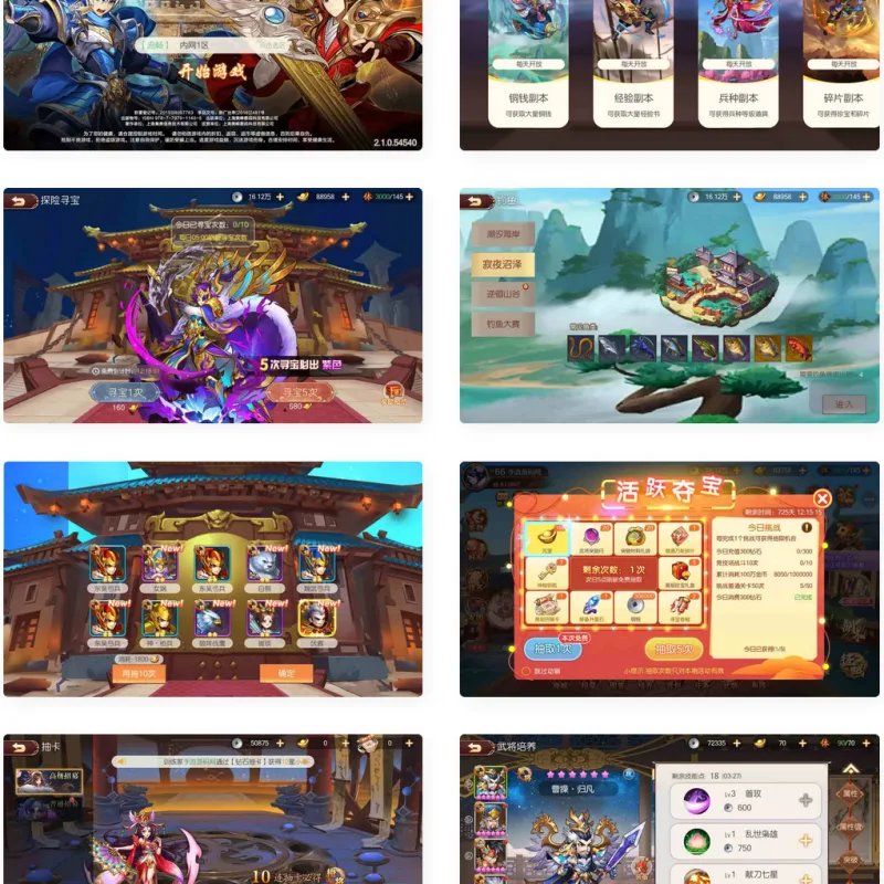 三国战记-全新开服_稀有3D横版卡牌三国策略回合手游，Ubuntu服务端教程，GM多功能授权后台，通用视频架设指南，安卓版-Alimm.Com-码²