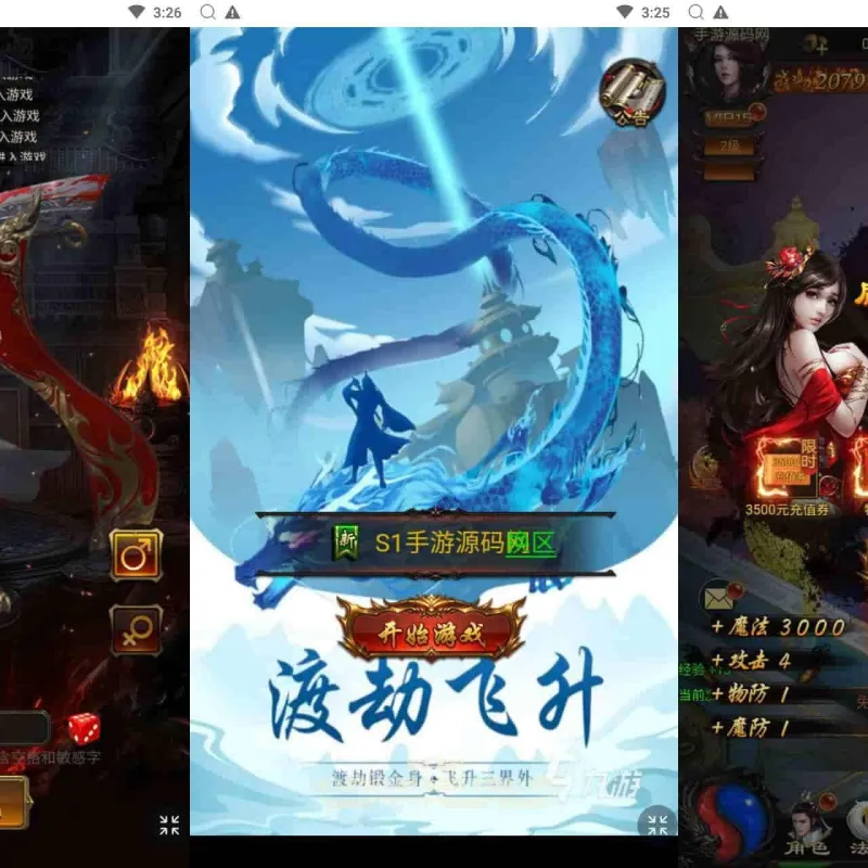 三国雷霆修仙跨服版：雷霆传奇经典H5手游，Linux服务端教程，GM授权物品后台，全网通用视频架设指南-Alimm.Com-码²