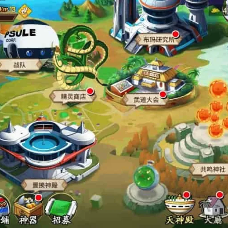 龙珠激斗之旅：横版卡牌手游龙珠激斗VM镜像一键端，Linux学习手工端通用语音视频教程-Alimm.Com-码²