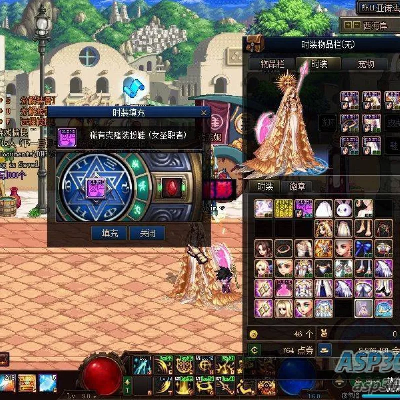 [端游] DNF95最新2024神迹女圣职小魔女五女鬼剑全新版本-Alimm.Com-码²
