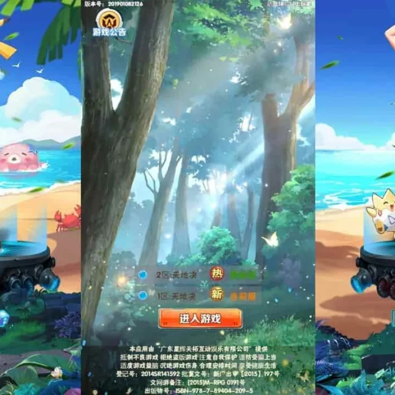 逍遥宝可游H5版：跨平台学习手工服务端，通用语音视频教程，GM授权物品后台-Alimm.Com-码²