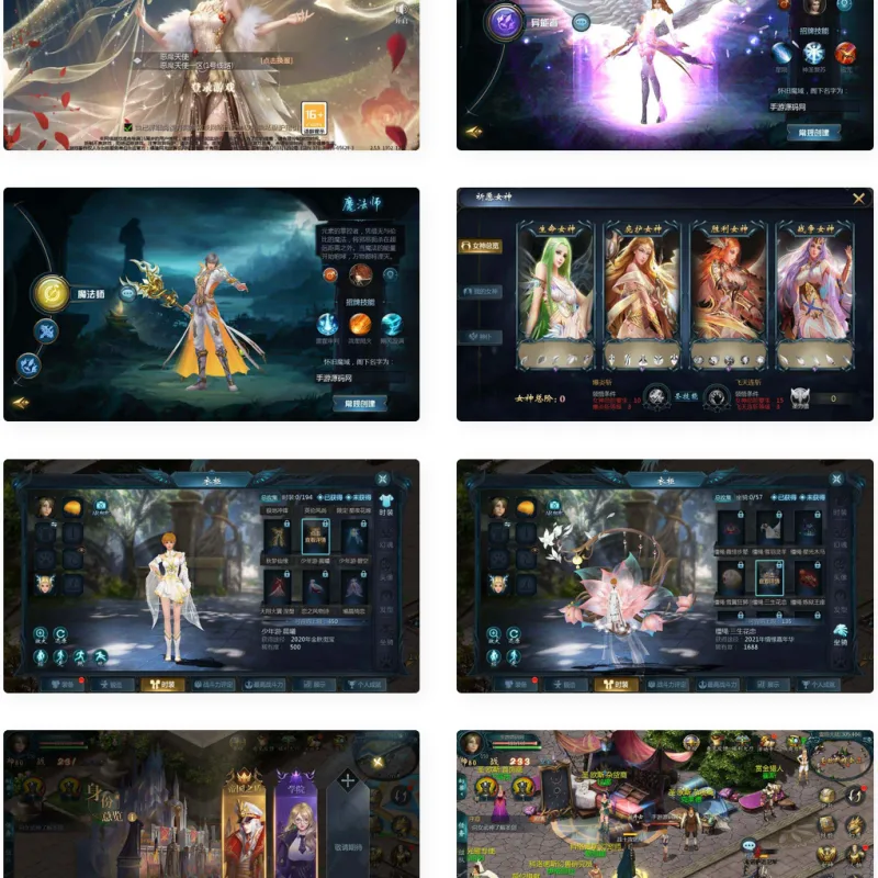 龙哥复古三职业无心版：3D西方魔幻1655互通魔域手游，Linux服务端，视频架设教程，永久本地验证与注册，GM工具配套，适用安卓版本-Alimm.Com-码²