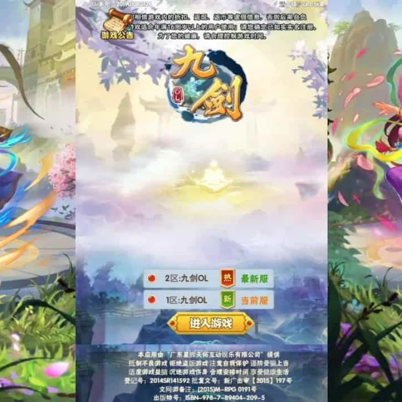 OLH5九剑版：跨平台学习手工服务端，通用语音视频教程，GM授权物品后台-Alimm.Com-码²