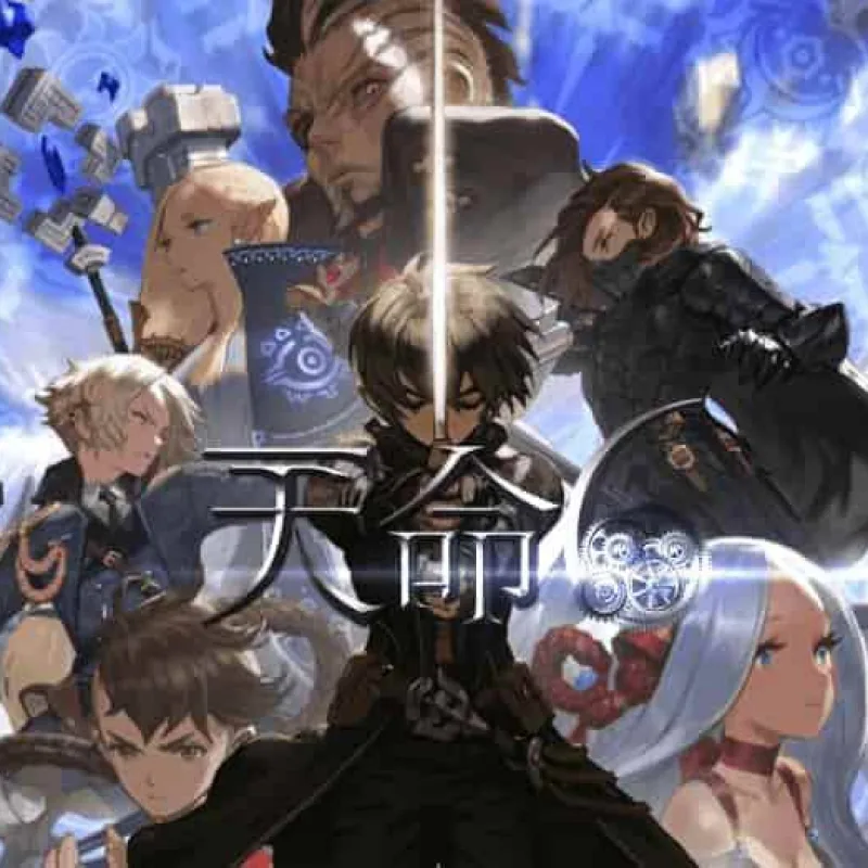 [手游] 韩国网石大型3D手游【天命6】源码+服务端+镜像端+客户端-Alimm.Com-码²