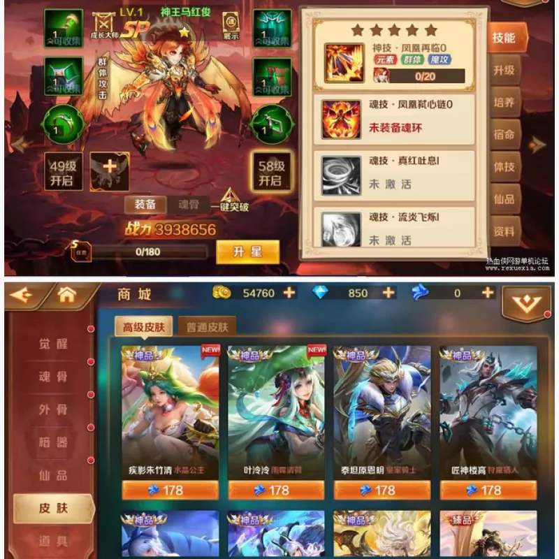 [手游] 【SP双神王完整版】最新整理Linux手工服务端+CDK多功能授权后台+安卓+详细搭建教程-Alimm.Com-码²