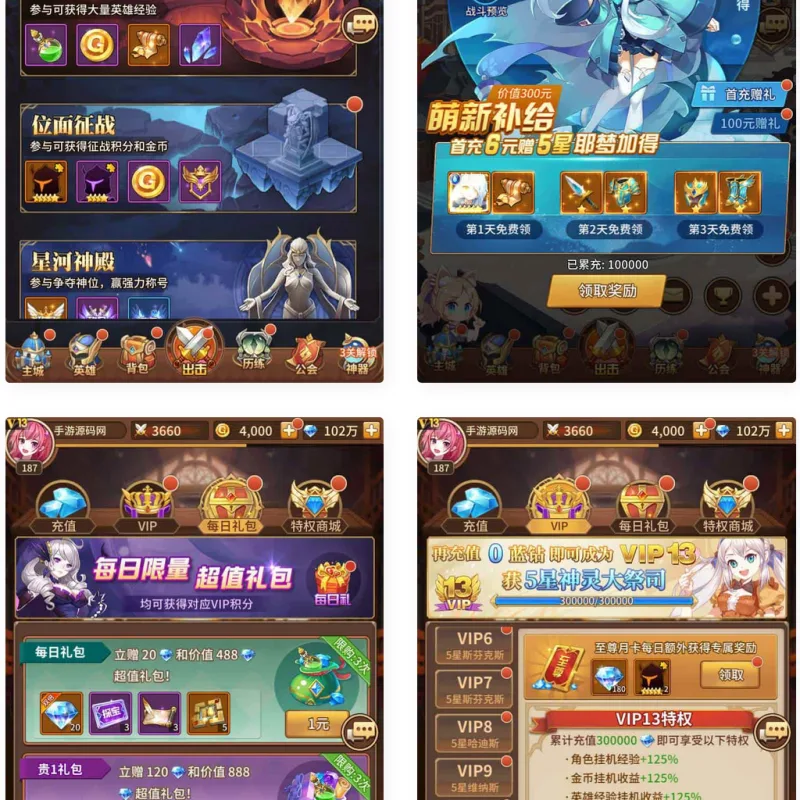 SS之光宝石新异能战神戴沐白6.5万级内购版_稀有二次元动漫卡通卡牌回合手游_L-Alimm.Com-码²