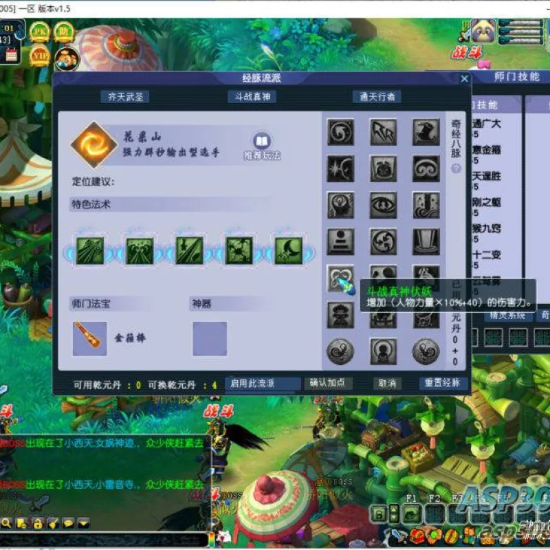 [端游] 最近很火的武神坛版本梦幻西游单机版，一键端简单方便，功能比较齐全-Alimm.Com-码²