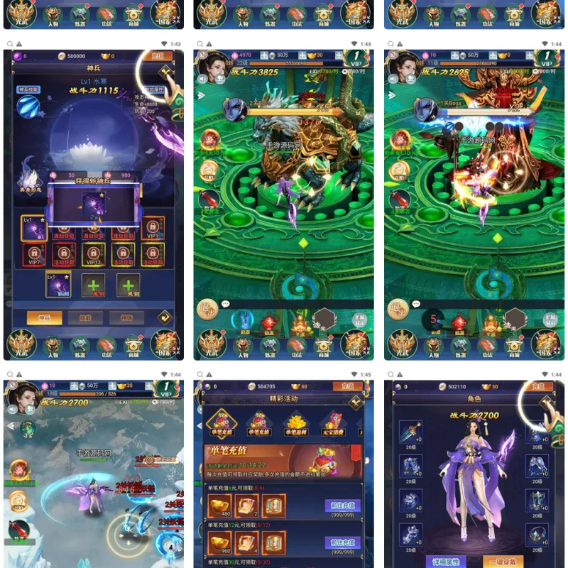 玄幻仙侠手游 – 修真界之幻灵仙境H5版（支持三大网络）-Alimm.Com-码²