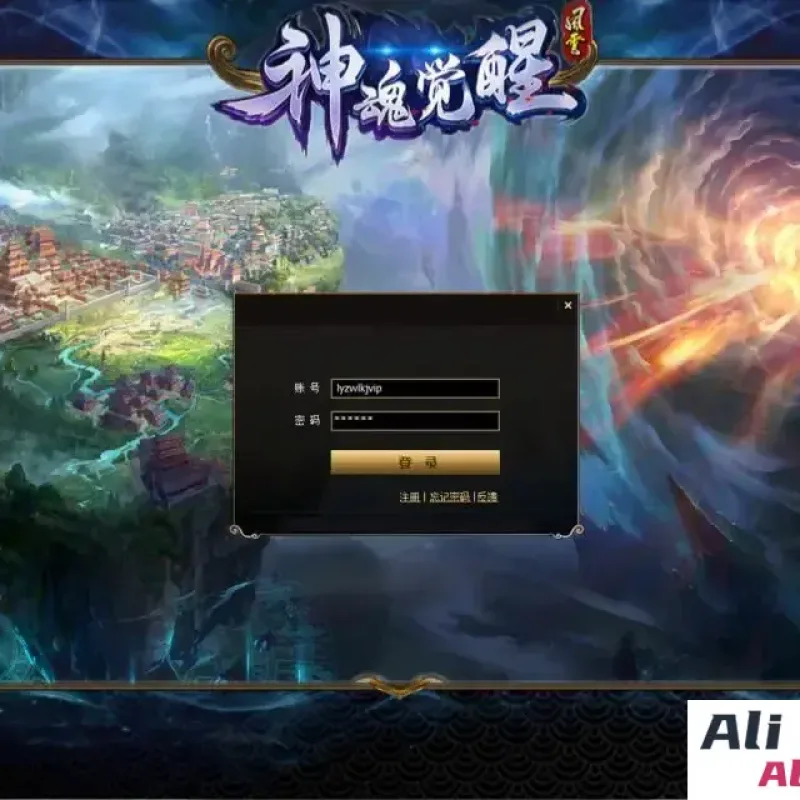 典藏MMORPG端游【风云OL之神魂觉醒】最新整理Win一键服务端+网页注册+GM命令+PC客户端+详细搭建教程-Alimm.Com-码²