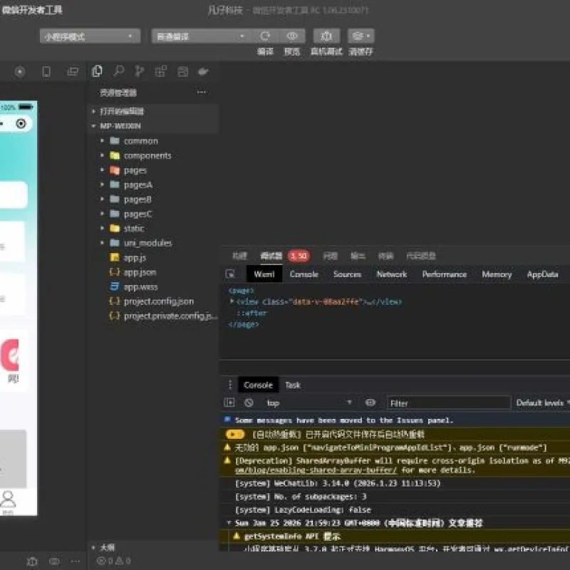 多场馆预约系统源码_FastAdmin 开发_场地预约支付核销小程序-Alimm.Com-码²