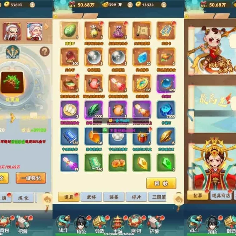 大闹天宫H5游戏——三网通用换皮版本。提供通用视频教程，方便学习WIN平台手工服务端，并支持GM充值后台-Alimm.Com-码²