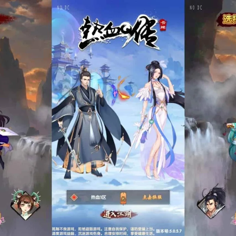 热血Q传中的大宗师传奇_竖版卡牌大宗师游戏_WIN平台学习手工服务端_通用语音视频教程_GM物品充值后台_适用于安卓和iOS苹果双平台-Alimm.Com-码²