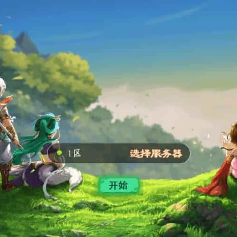 大话回合制唐门XY天空版_VM镜像单机一键端+Linux学习手工服务端_通用语音视频教程_GM物品充值后台-Alimm.Com-码²