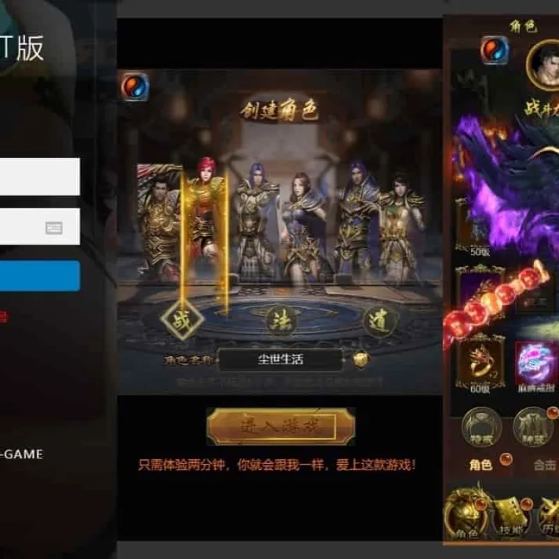 雷霆传奇H5_三网石破惊天H5版本的雷霆传奇H5_最新整理的Win学习手工服务端_通用语音视频教程_GM物品充值管理后台-Alimm.Com-码²