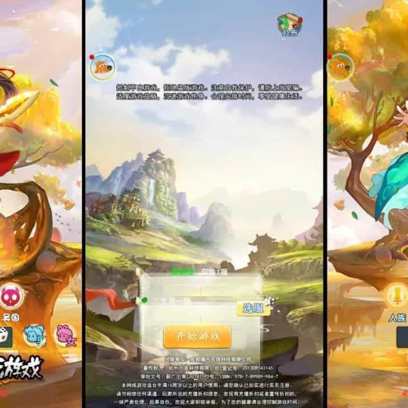 《勇闯女儿国H5》三网H5手游换皮版，提供勇闯女儿国H5VM镜像单机一键端，附带通用语音视频教程和Linux学习手工服务端，同时支持GM充值后台操作-Alimm.Com-码²