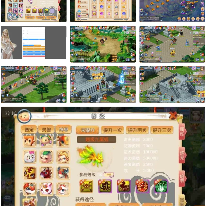 《MT3换皮梦幻》怀旧完美版西游VM镜像单机一键端，附带Linux学习手工服务端的源码和通用视频教程，详细介绍GM后台和搭建教程，支持安卓和iOS双端操作-Alimm.Com-码²
