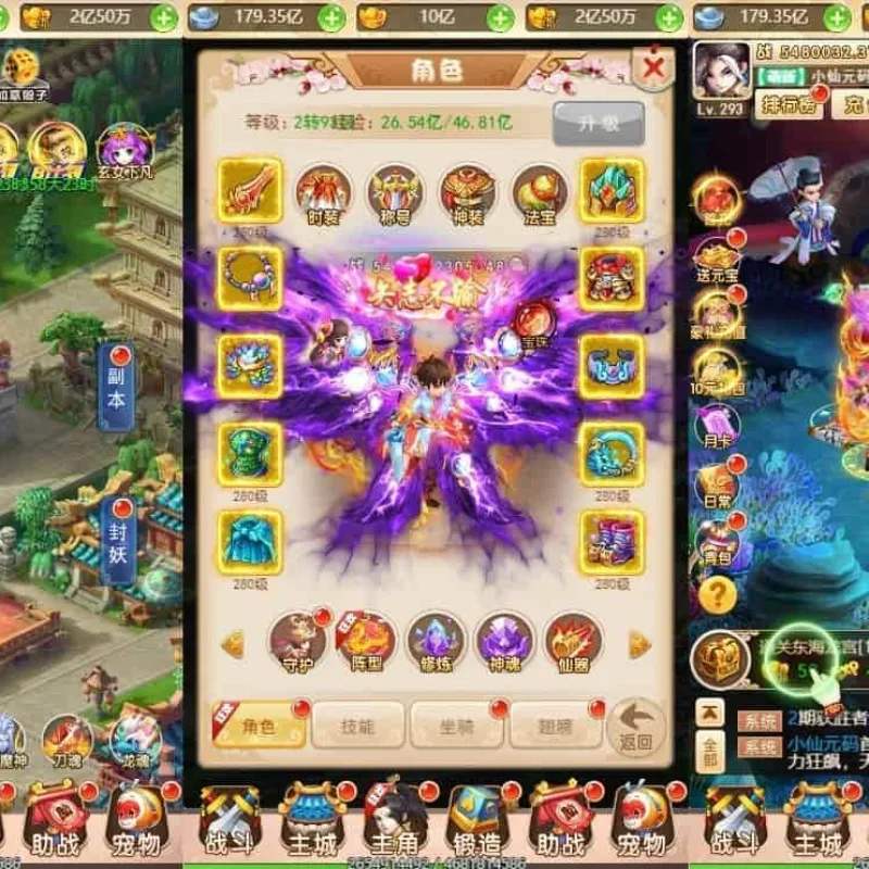 梦幻江湖超变H5版，三网H5手游。附带换皮梦幻江湖H5版、VM单机镜像一键端、通用语音视频教程-Alimm.Com-码²