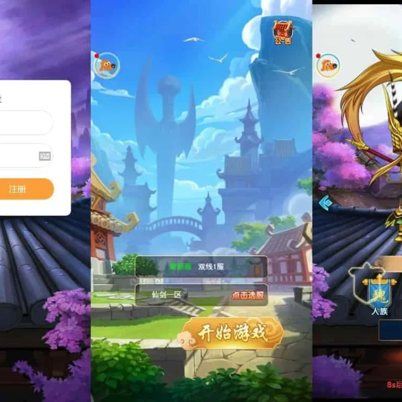 萌斗魏蜀吴H5版，三网H5手游。附带VM单机镜像一键端、通用语音视频教程-Alimm.Com-码²