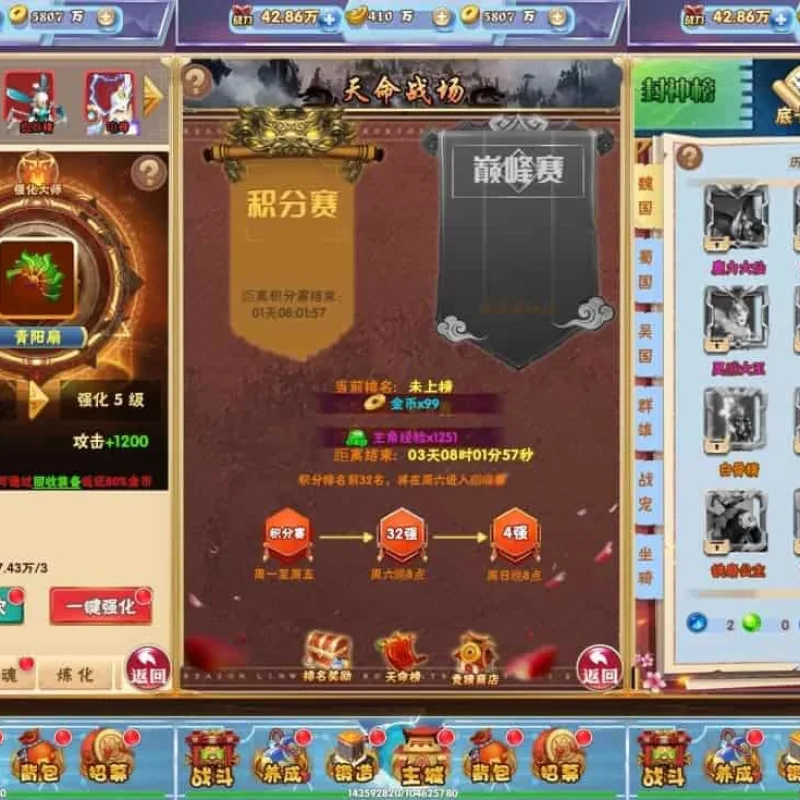 南天门H5换皮版，三网通用语音视频教程，WIN学习手工服务端，GM充值后台-Alimm.Com-码²