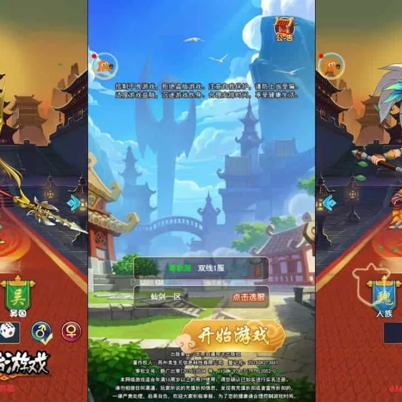 二十四小时H5手游换皮24小时版本，三网通用语音视频教程，VM镜像一键端+Linux学习手工服务端，GM充值后台-Alimm.Com-码²