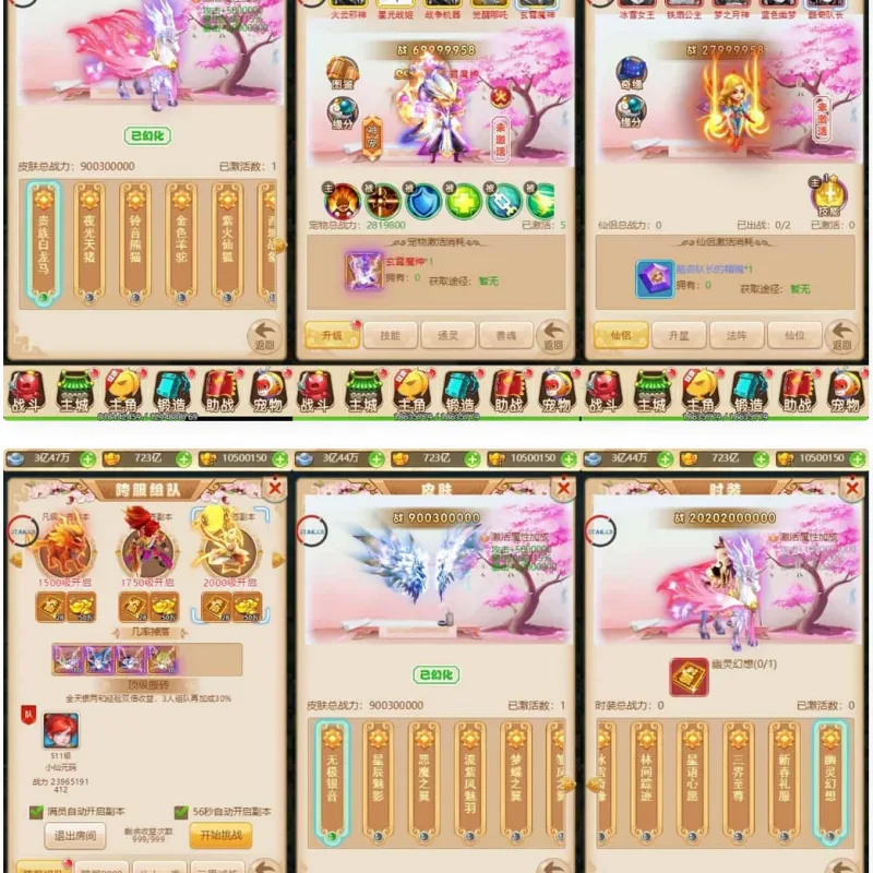 精灵纪元H5：三网换皮挂机网页版，提供精灵纪元H5版本的VM镜像单机一键端和Linux学习手工服务端-Alimm.Com-码²