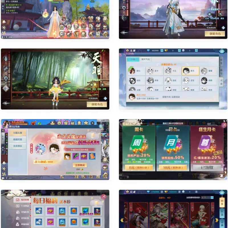 新龙武修复端_经典唯美角色扮演类3D仙侠剧情任务手游_Win服务端_通用视频架设教程-Alimm.Com-码²