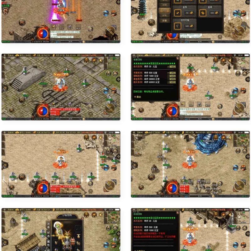 战神引擎：神州沉默微变二大陆三职业版[白猪3]传奇手游，含通用视频教程和GM物品充值后台，支持安卓、iOS和苹果双端-Alimm.Com-码²
