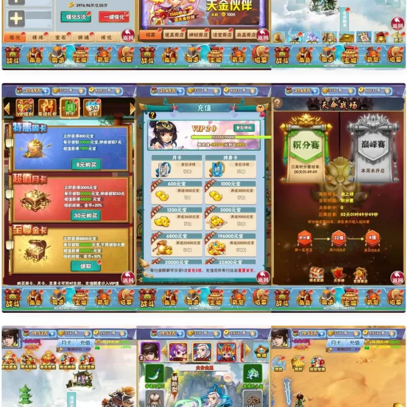 主宰无双H5：WIN学习手工服务端通用视频教程及GM授权物品后台，支持三网H5玩法-Alimm.Com-码²