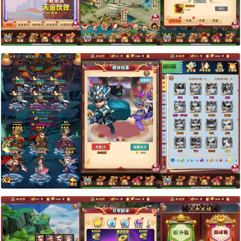 卡牌三网H5回龙刃H5版-龙刃H5（WIN学习手工服务端）通用视频教程，GM授权物品后台-Alimm.Com-码²