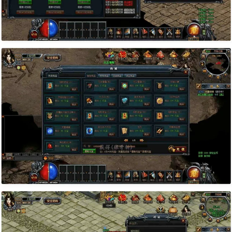 魔龙烈焰商业端：PC页游，WIN学习手工服务端，通用视频教程，GM工具-Alimm.Com-码²