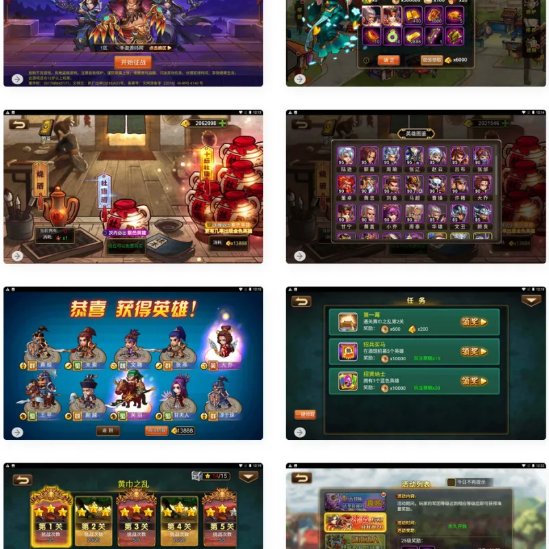 三国策略之三国帮全网通手游Win服务端架设教程及通用视频设置，含新版GM网页授权后台-Alimm.Com-码²