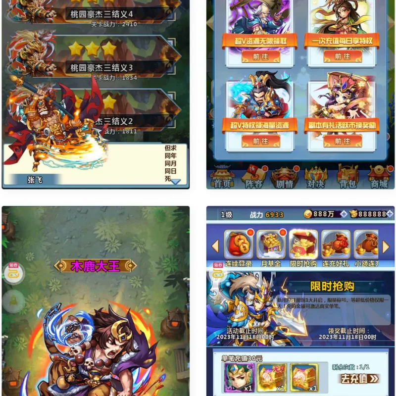 《三国策略之一路三国》经典稀有卡牌三国策略手游Win服务端架设教程及通用视频设置，含GM运营后台（支持苹果IOS和安卓系统）-Alimm.Com-码²