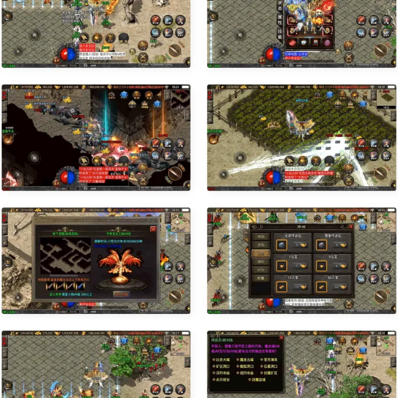 战神引擎_逐鹿天下第五季神器传说[白猪2]版传奇手游_通用视频教程_GM物品充值后台_安卓/IOS/苹果双平台-Alimm.Com-码²