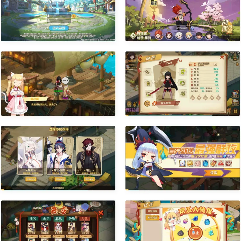 妖灵契解密版_Q萌回合制RPG稀有角色扮演剧情闯关手游_Linux服务端_通用视频架设教程及解密工具_GM物品后台_安卓版-Alimm.Com-码²