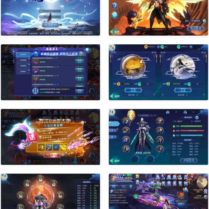 魔天记3D打金_经典唯美3D仙侠剧情任务角色扮演手游_Win服务端_通用视频架设教程_GM总运营管理后台_苹果iOS/安卓双平台-Alimm.Com-码²