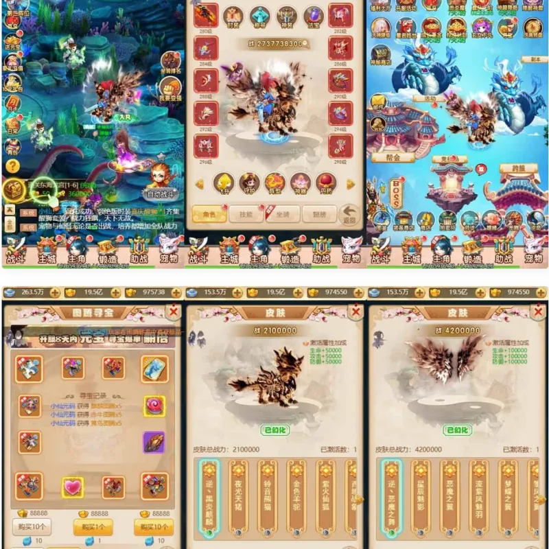 哪吒之魔童降世H5，三网H5手游换皮版本，提供VM镜像单机一键端和Linux学习手工服务端-Alimm.Com-码²