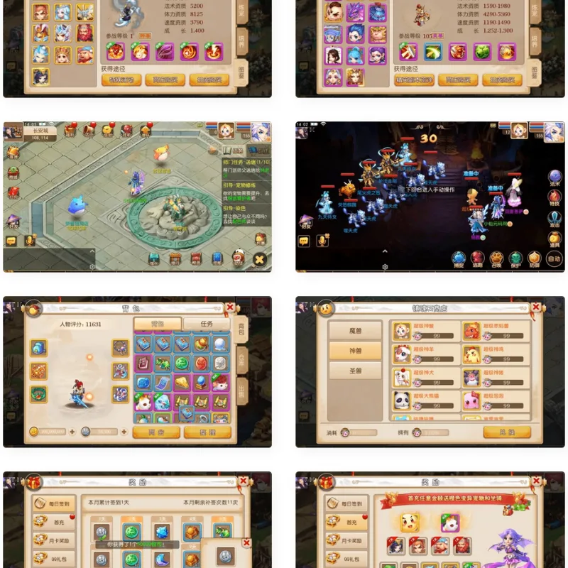 MT3换皮梦幻，提供换皮兜兜VM镜像单机一键端和Linux学习手工服务端的通用视频教程，支持安卓和iOS双端，并提供GM后台功能-Alimm.Com-码²