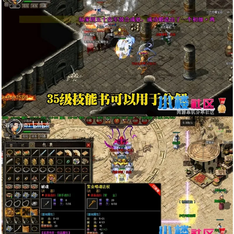 [端游] [魔神合击]鸿蒙起源篇三大职业英雄合击，修复4大陆大量BUG-Alimm.Com-码²