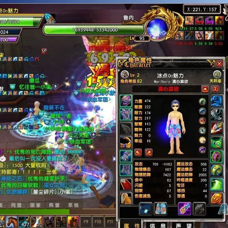 [端游] 星辰传说单机版-可联网-灭世版+一键安装+GM工具-Alimm.Com-码²