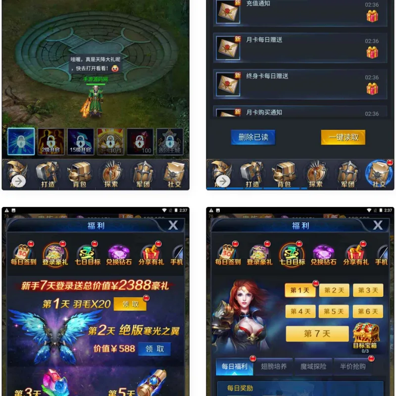 魔域之众神传说：经典东方魔幻三网H5全网通手游，Wn服务端，通用视频架设教程，GM网页后台工具-Alimm.Com-码²
